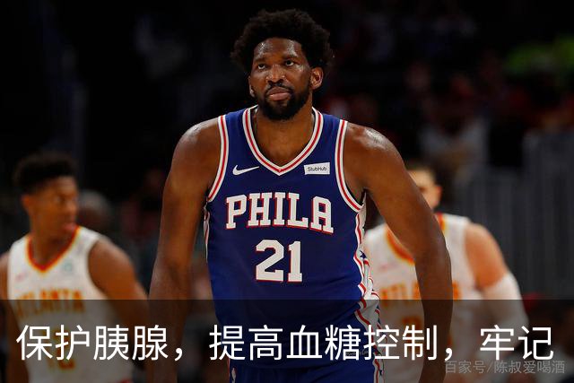 保护胰腺，提高血糖控制，牢记“3多3少”原则